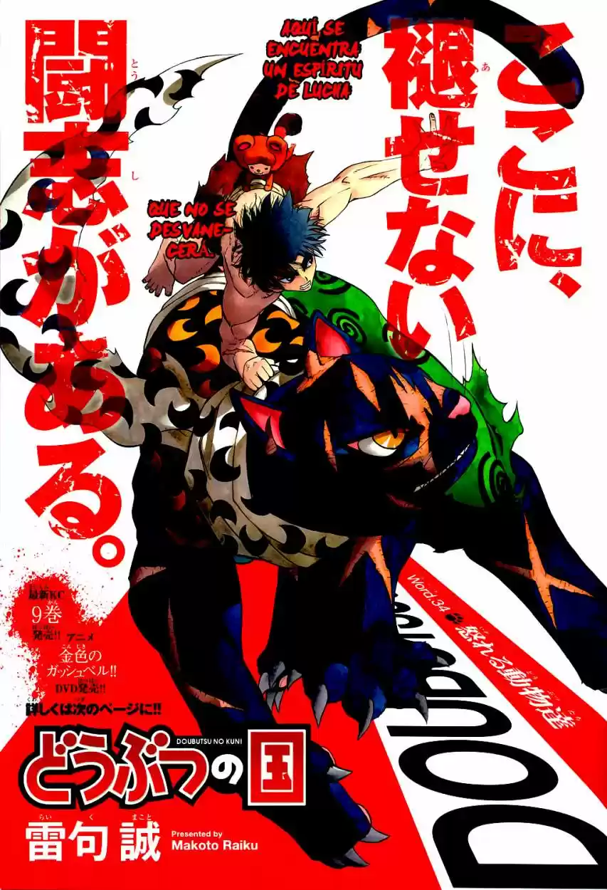 Doubutsu No Kuni - Capítulo 34 - Página 11 - LectorTMOo