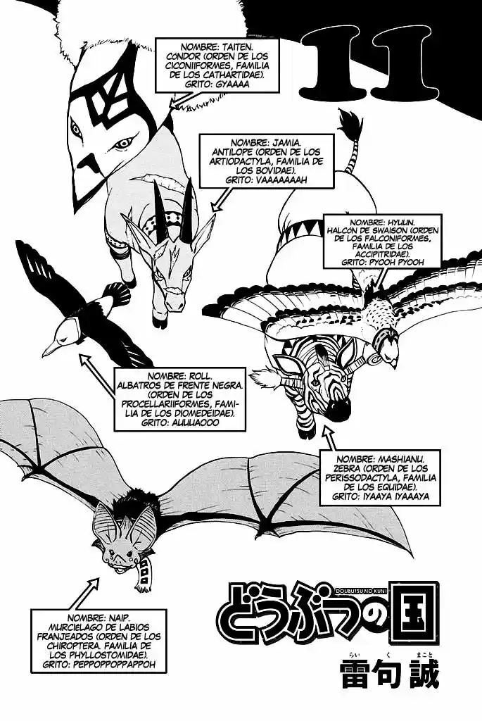 Doubutsu No Kuni - Capítulo 38 - Página 6 - LectorTMOo