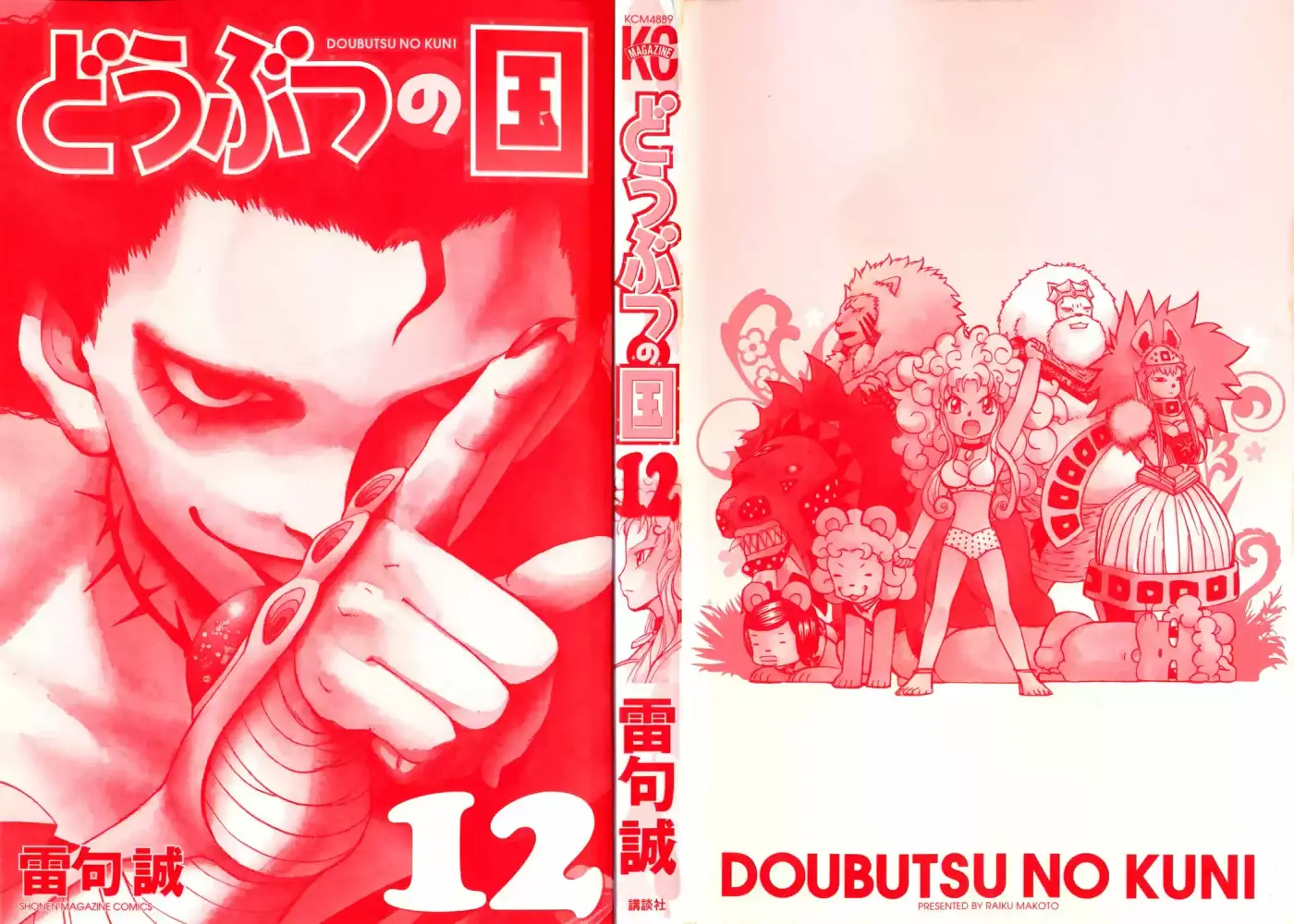 Doubutsu No Kuni - Capítulo 42 - Página 4 - LectorTMOo