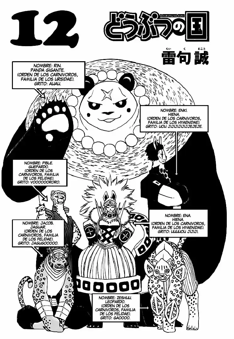 Doubutsu No Kuni - Capítulo 42 - Página 5 - LectorTMOo