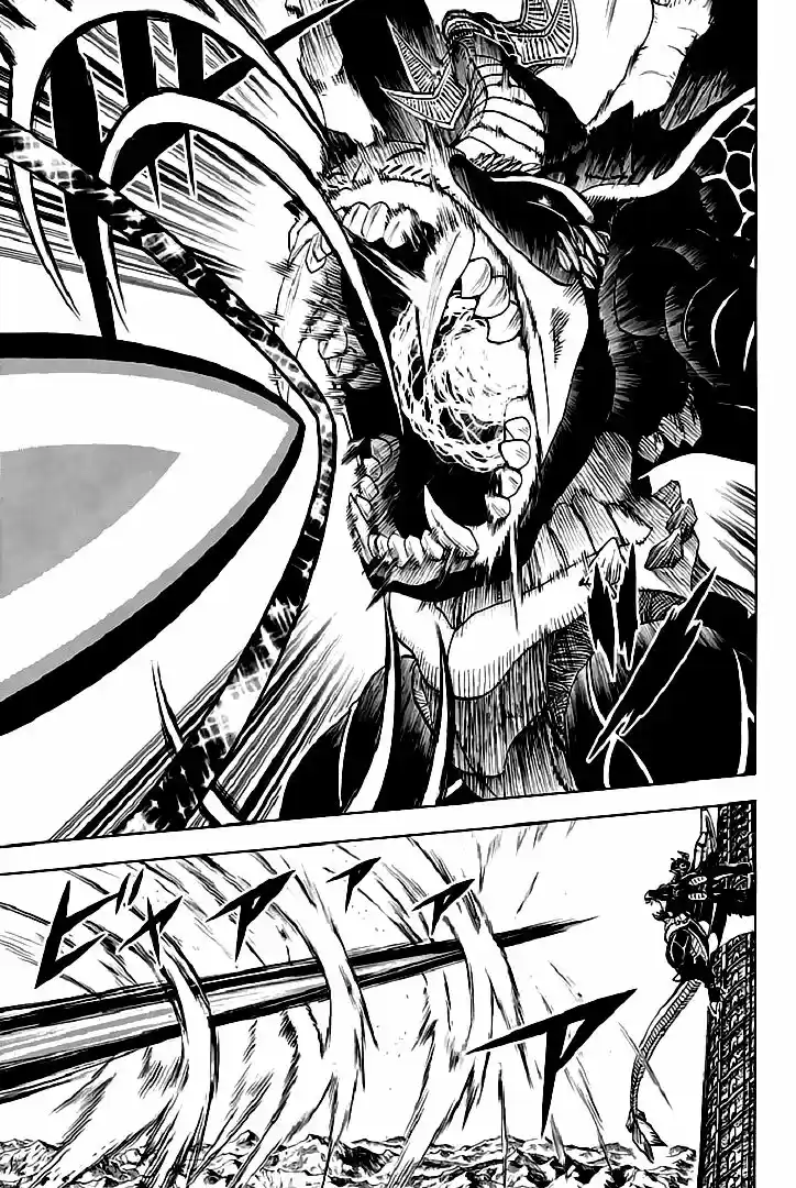 Doubutsu No Kuni - Capítulo 45 - Página 31 - LectorTMOo