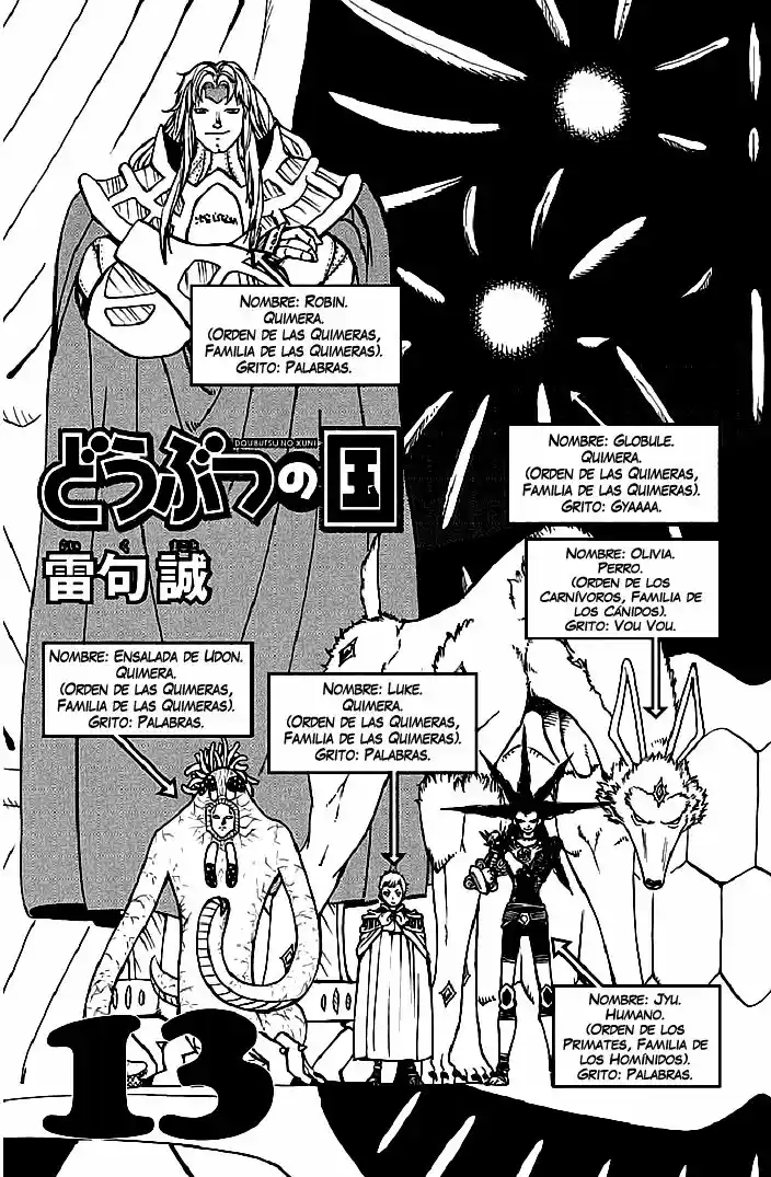 Doubutsu No Kuni - Capítulo 46 - Página 5 - LectorTMOo