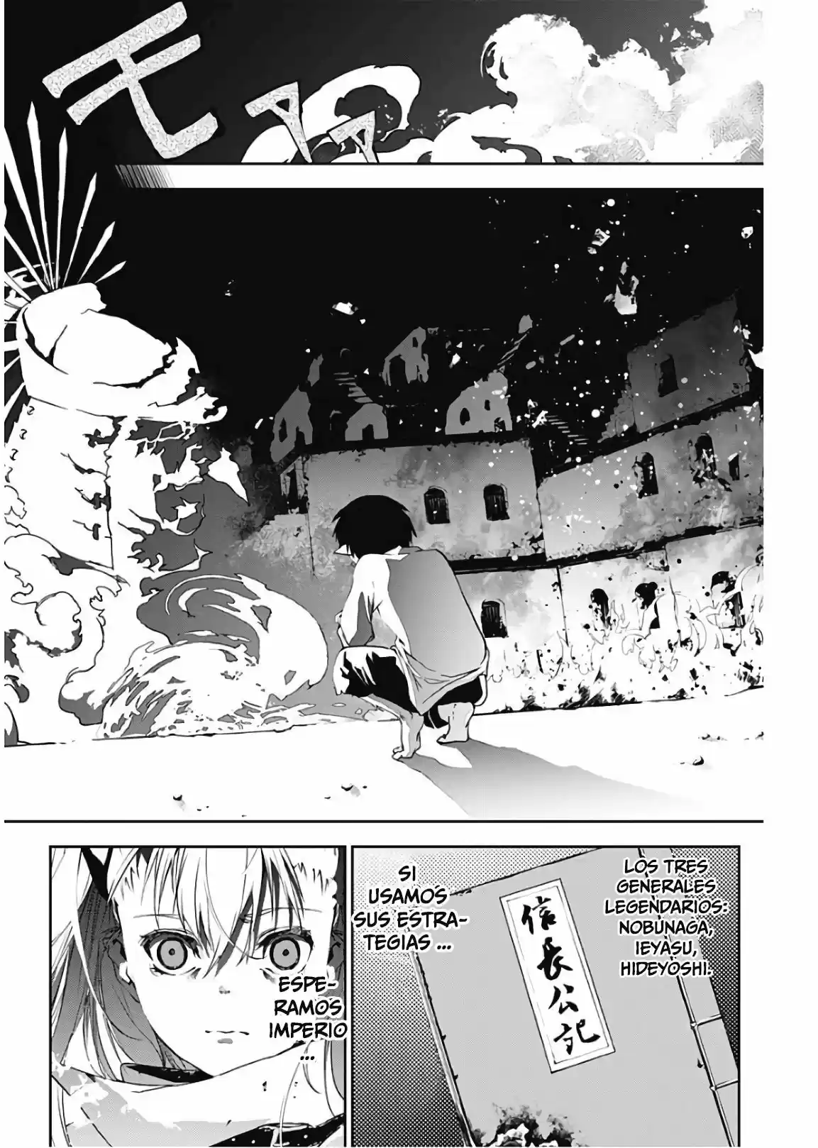 Doujigun Kan - Capítulo 3 - Página 23 - LectorTMOo
