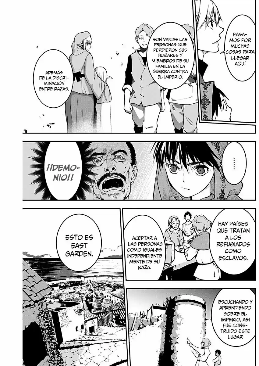 Doujigun Kan - Capítulo 6 - Página 6 - LectorTMOo