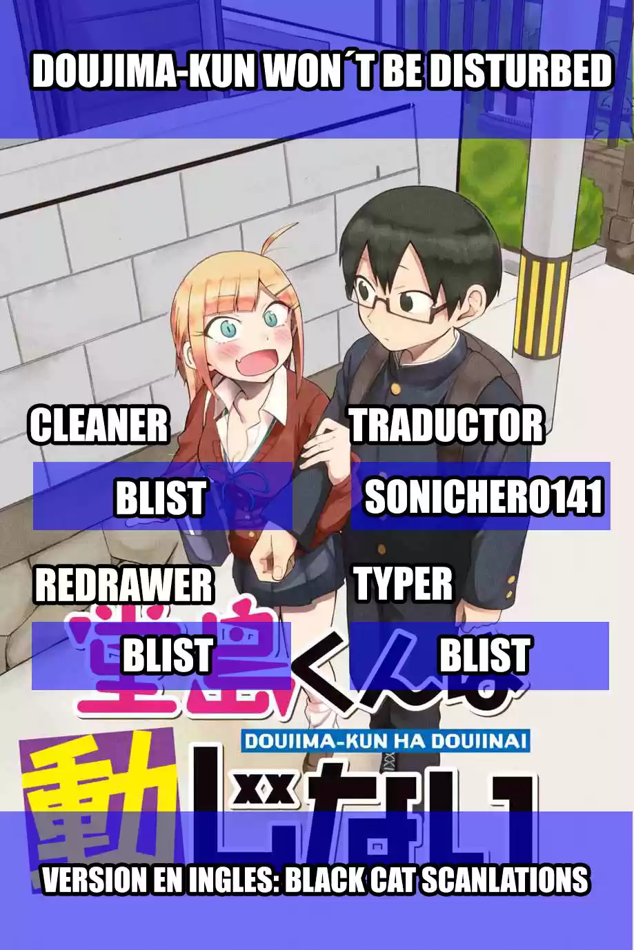 Doujima-kun Ha Doujinai - Capítulo 1 - Página 1 - LectorTMOo