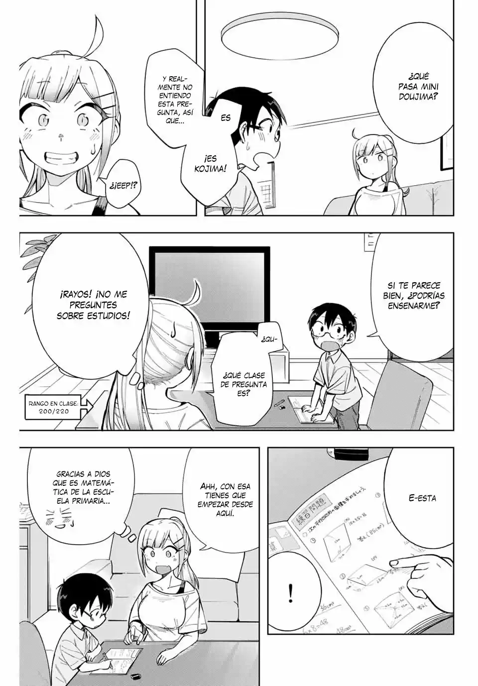 Doujima-kun Ha Doujinai - Capítulo 13 - Página 6 - LectorTMOo