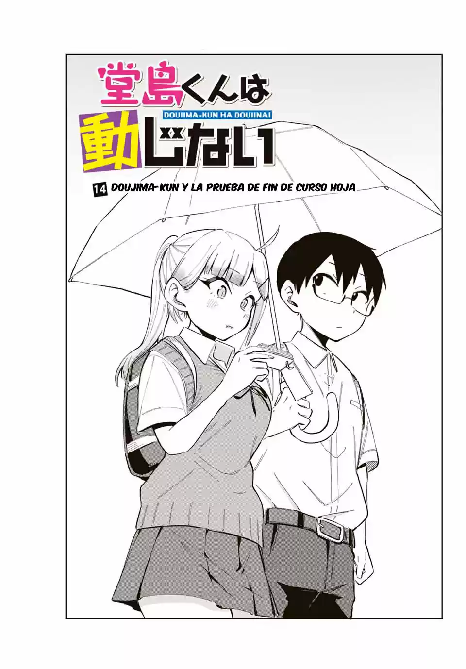 Doujima-kun Ha Doujinai - Capítulo 14 - Página 2 - LectorTMOo
