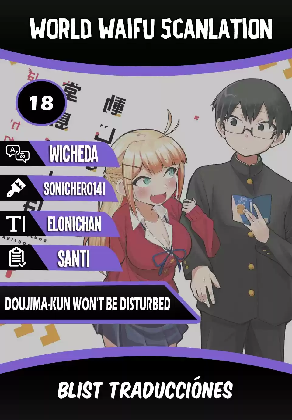 Doujima-kun Ha Doujinai - Capítulo 18 - Página 1 - LectorTMOo