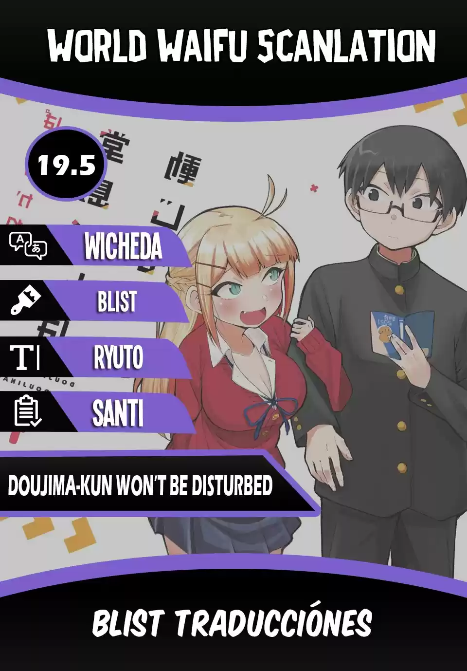 Doujima-kun Ha Doujinai - Capítulo 19.50 - Página 1 - LectorTMOo