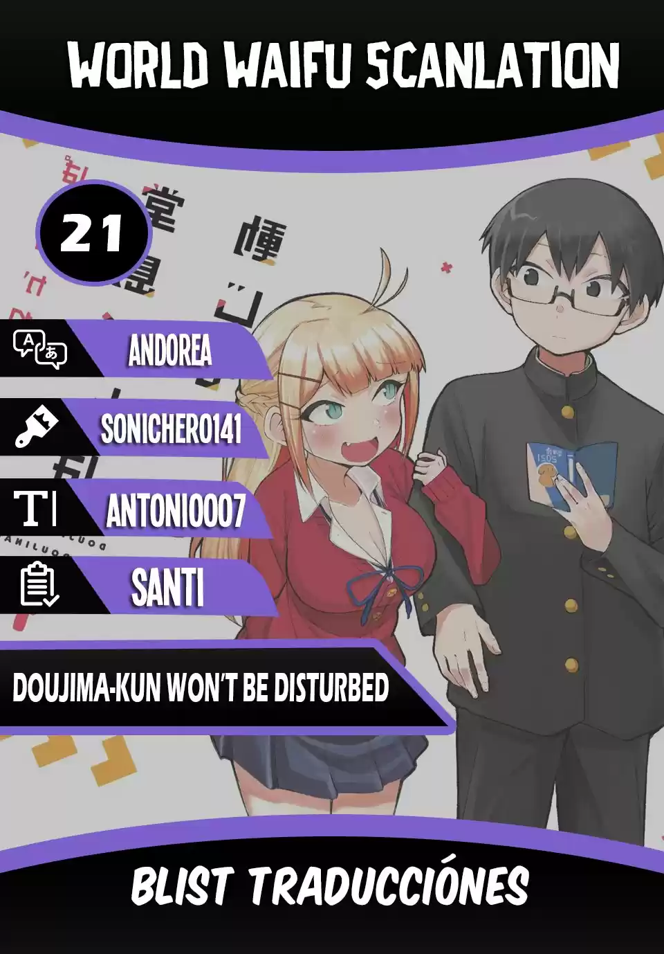 Doujima-kun Ha Doujinai - Capítulo 21 - Página 1 - LectorTMOo