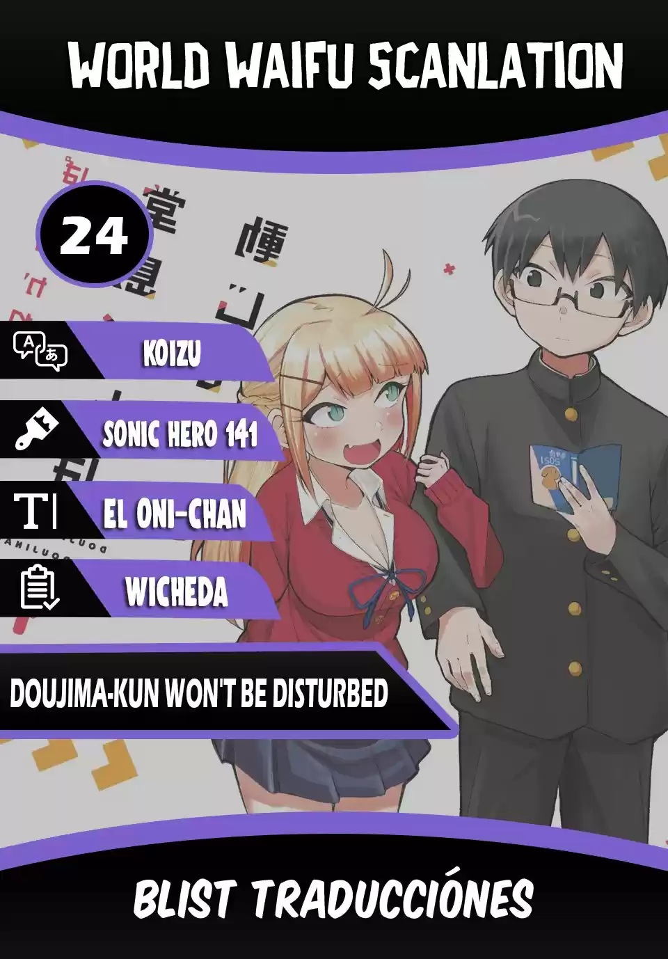 Doujima-kun Ha Doujinai - Capítulo 24 - Página 1 - LectorTMOo