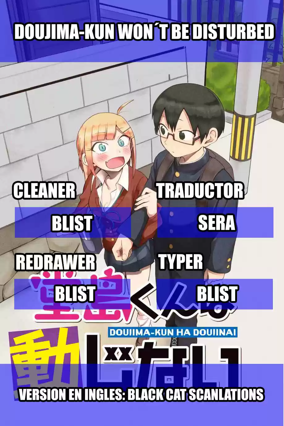 Doujima-kun Ha Doujinai - Capítulo 3 - Página 1 - LectorTMOo