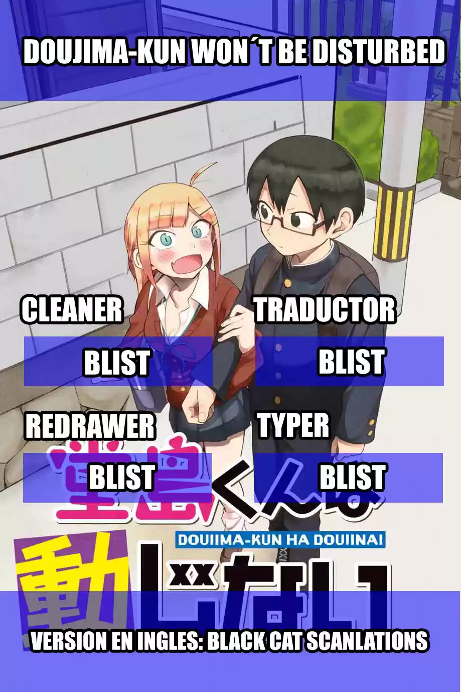 Doujima-kun Ha Doujinai - Capítulo 4 - Página 1 - LectorTMOo