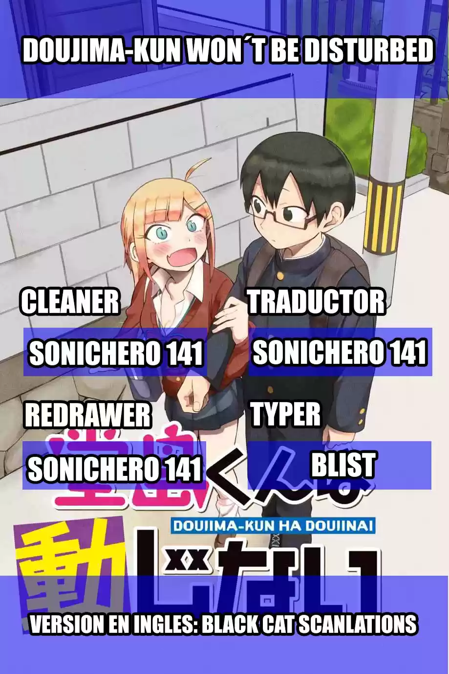 Doujima-kun Ha Doujinai - Capítulo 6 - Página 1 - LectorTMOo