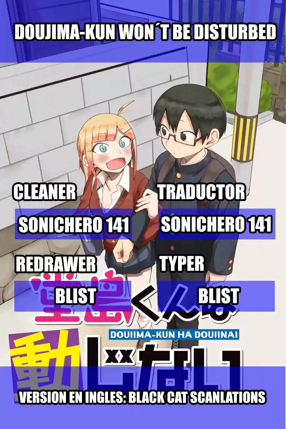 Doujima-kun Ha Doujinai - Capítulo 7 - Página 1 - LectorTMOo