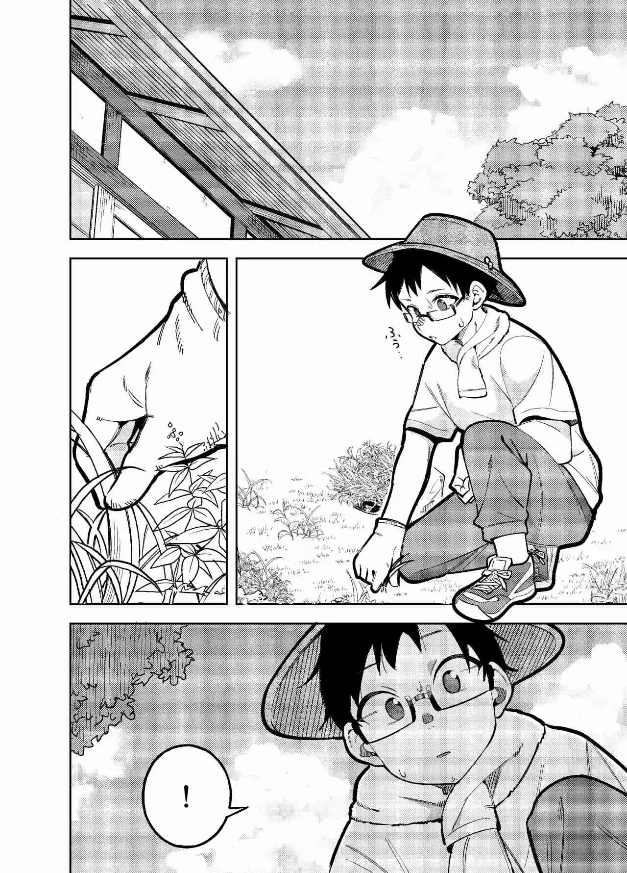Doujima-kun Wa Doujinai - Capítulo 1 - Página 1 - LectorTMOo
