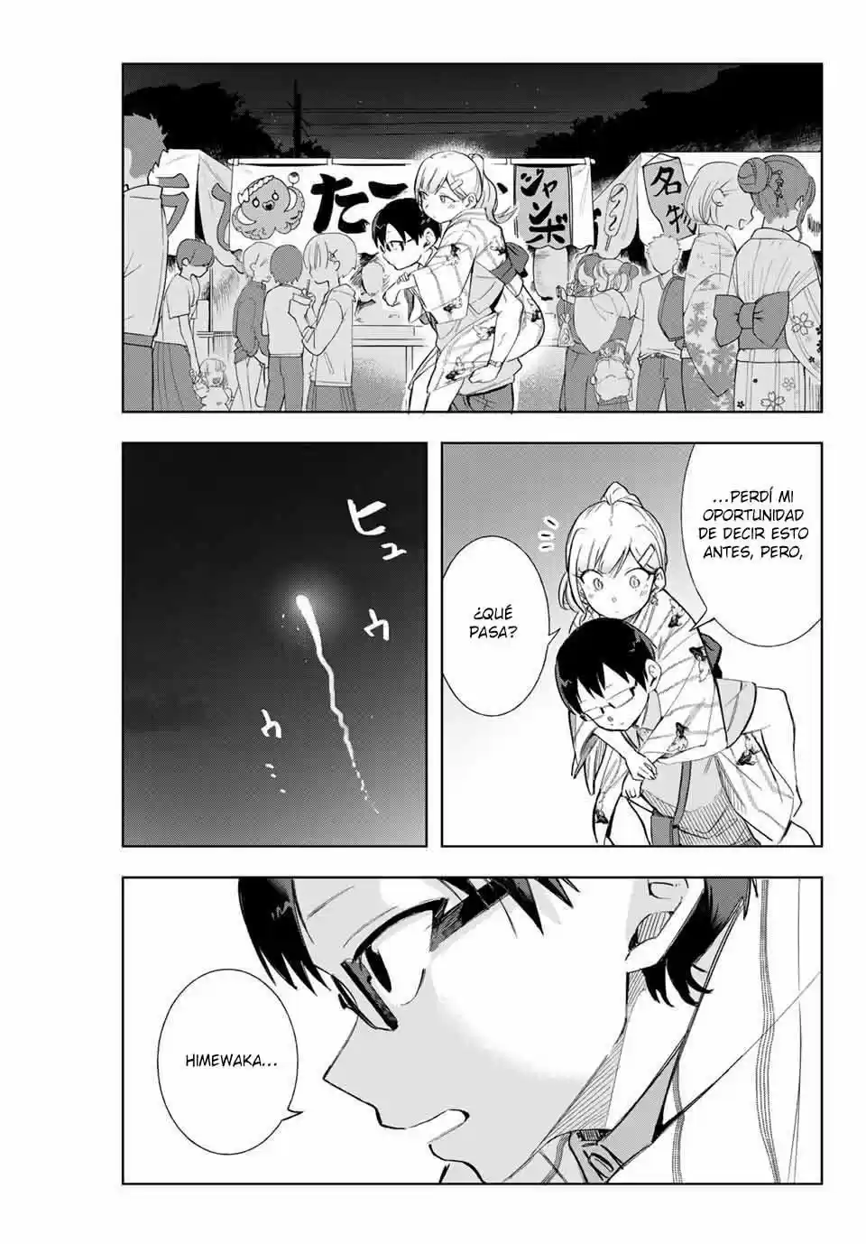 Doujima-kun Wa Doujinai - Capítulo 12 - Página 18 - LectorTMOo