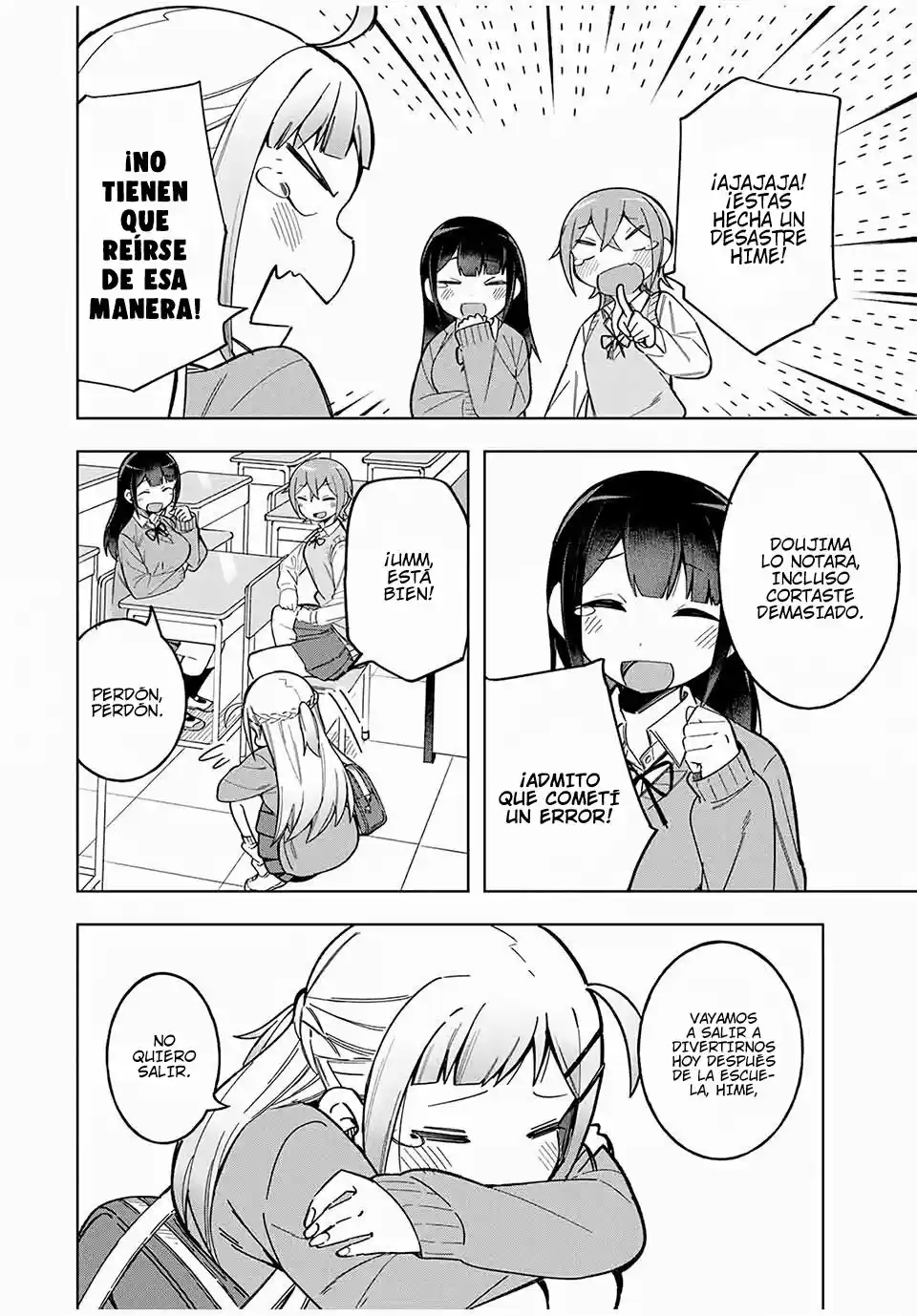 Doujima-kun Wa Doujinai - Capítulo 27 - Página 16 - LectorTMOo