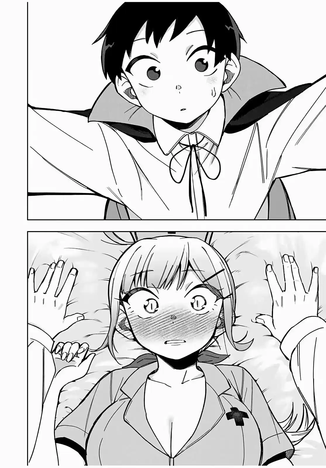 Doujima-kun Wa Doujinai - Capítulo 28 - Página 17 - LectorTMOo
