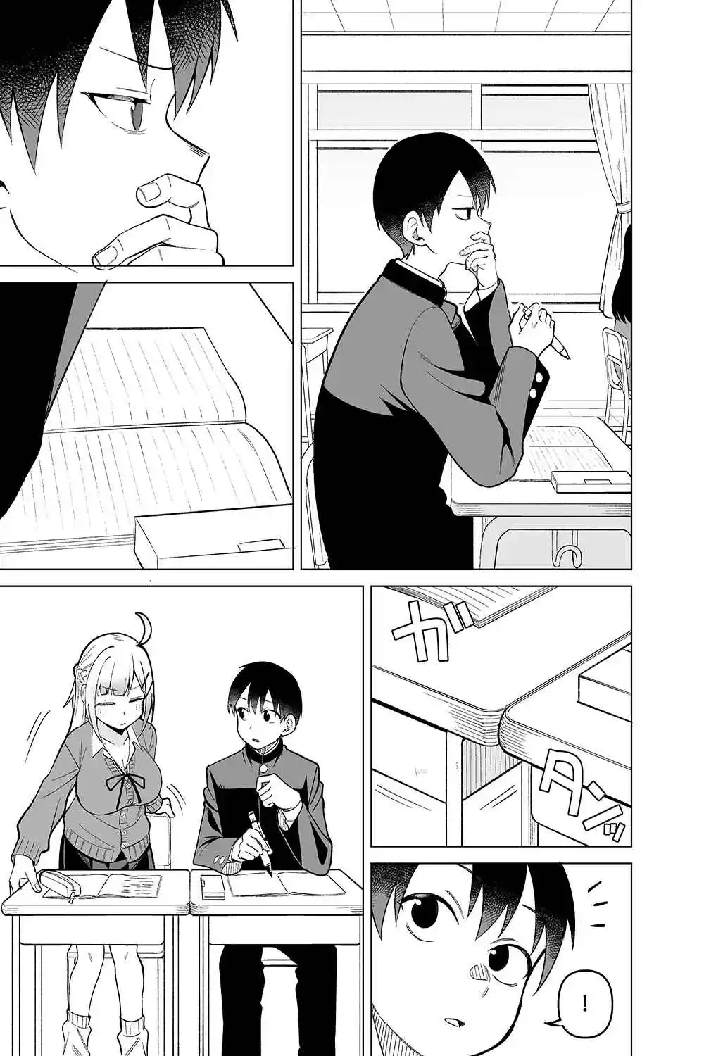 Doujima-kun Wa Doujinai - Capítulo 31.90 - Página 12 - LectorTMOo