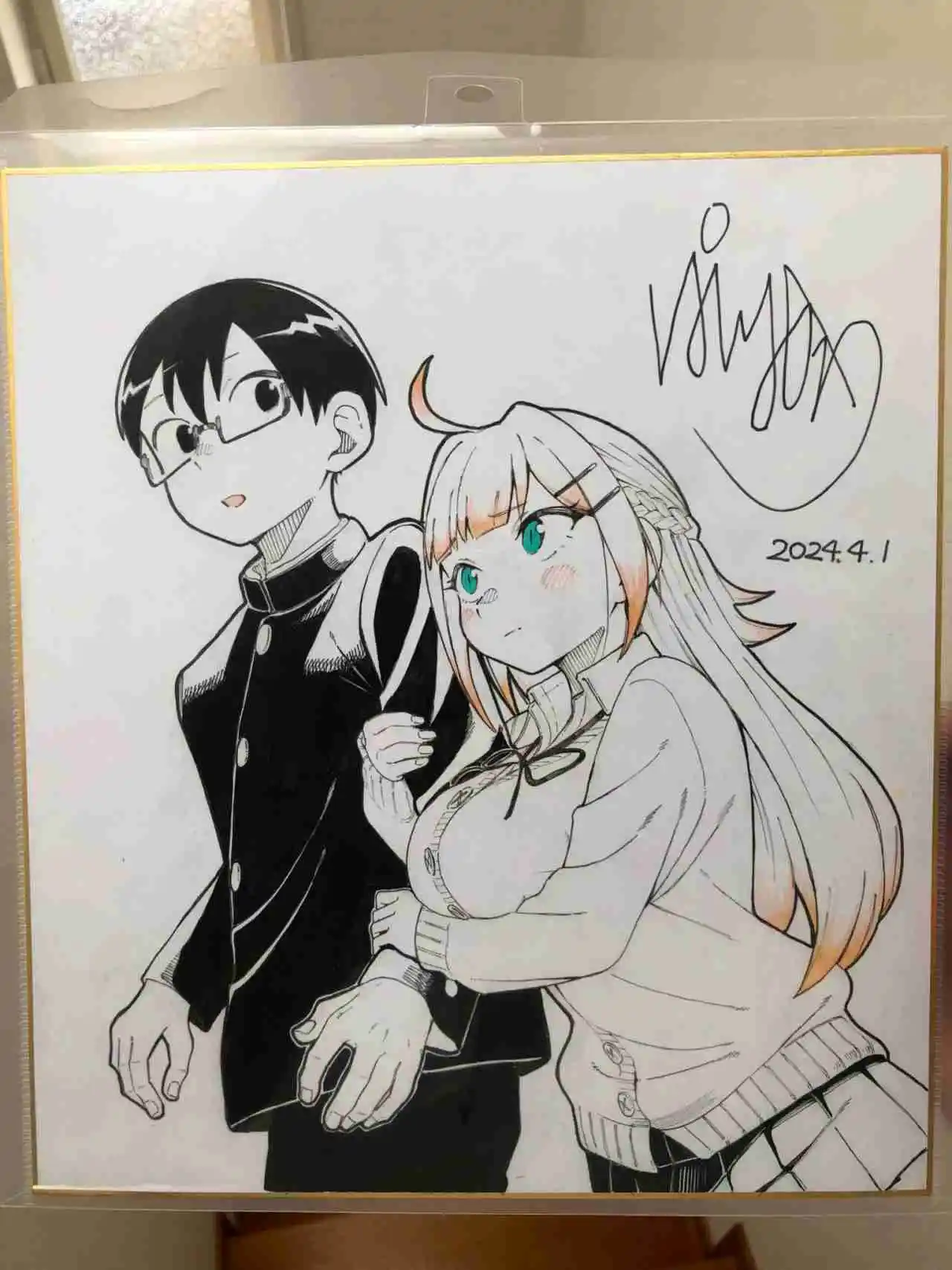 Doujima-kun Wa Doujinai - Capítulo 31.90 - Página 21 - LectorTMOo