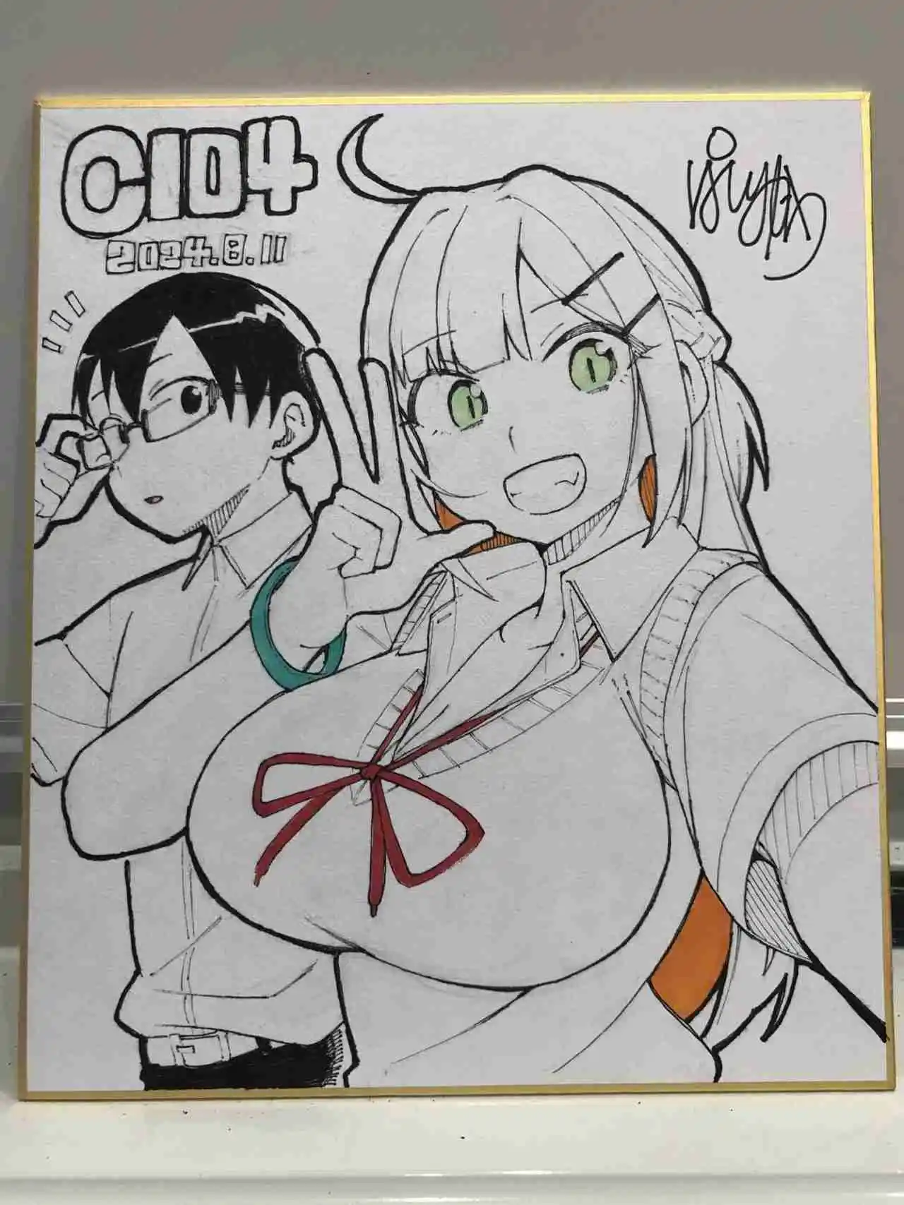 Doujima-kun Wa Doujinai - Capítulo 31.90 - Página 22 - LectorTMOo