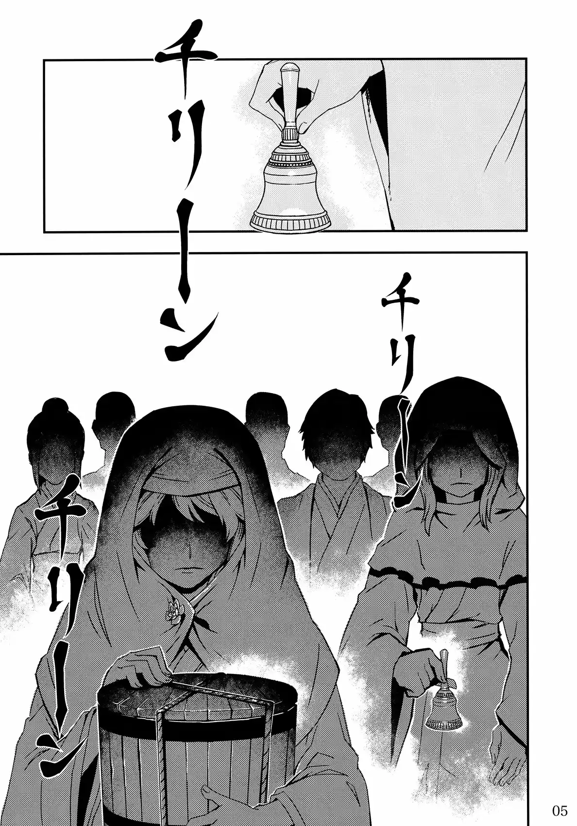 Doujins De Zounose - Capítulo 1 - Página 5 - LectorTMOo