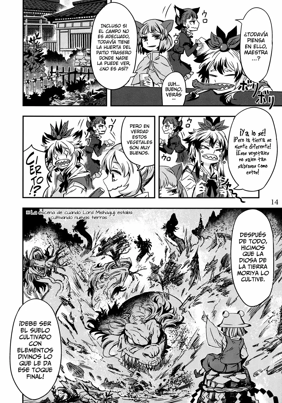 Doujins De Zounose - Capítulo 1 - Página 14 - LectorTMOo
