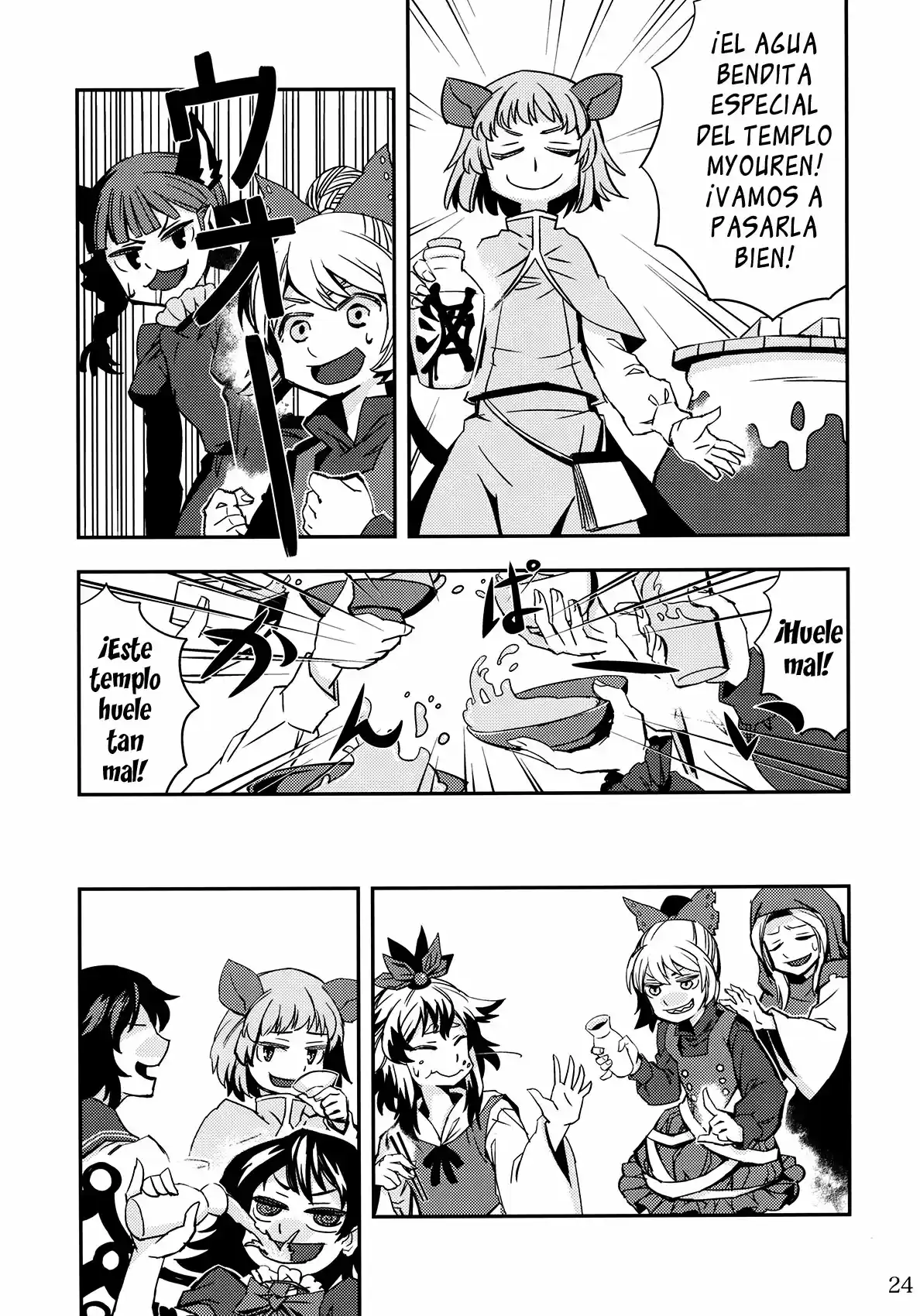Doujins De Zounose - Capítulo 1 - Página 24 - LectorTMOo