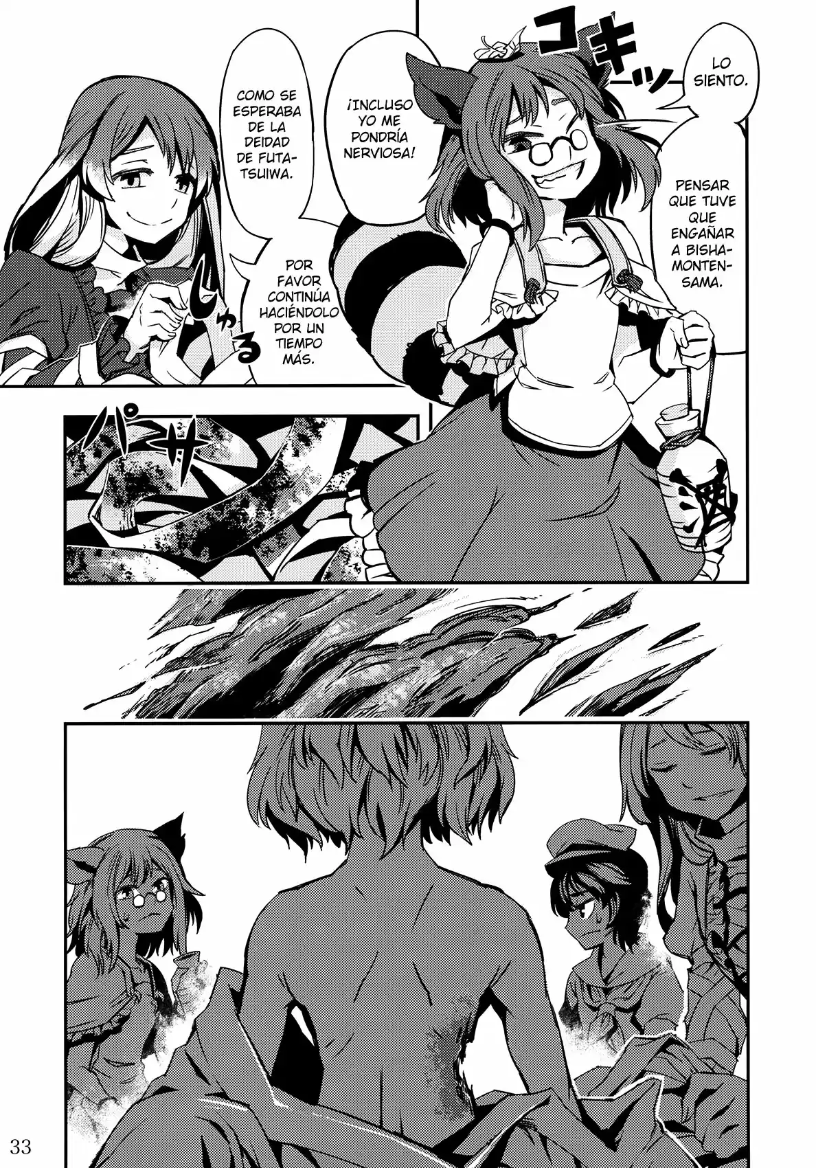 Doujins De Zounose - Capítulo 1 - Página 33 - LectorTMOo