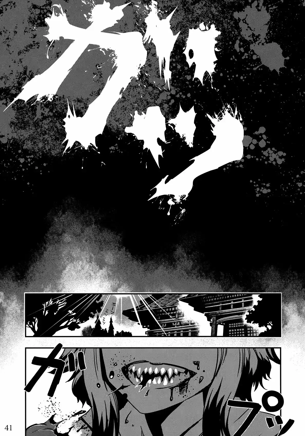 Doujins De Zounose - Capítulo 1 - Página 41 - LectorTMOo