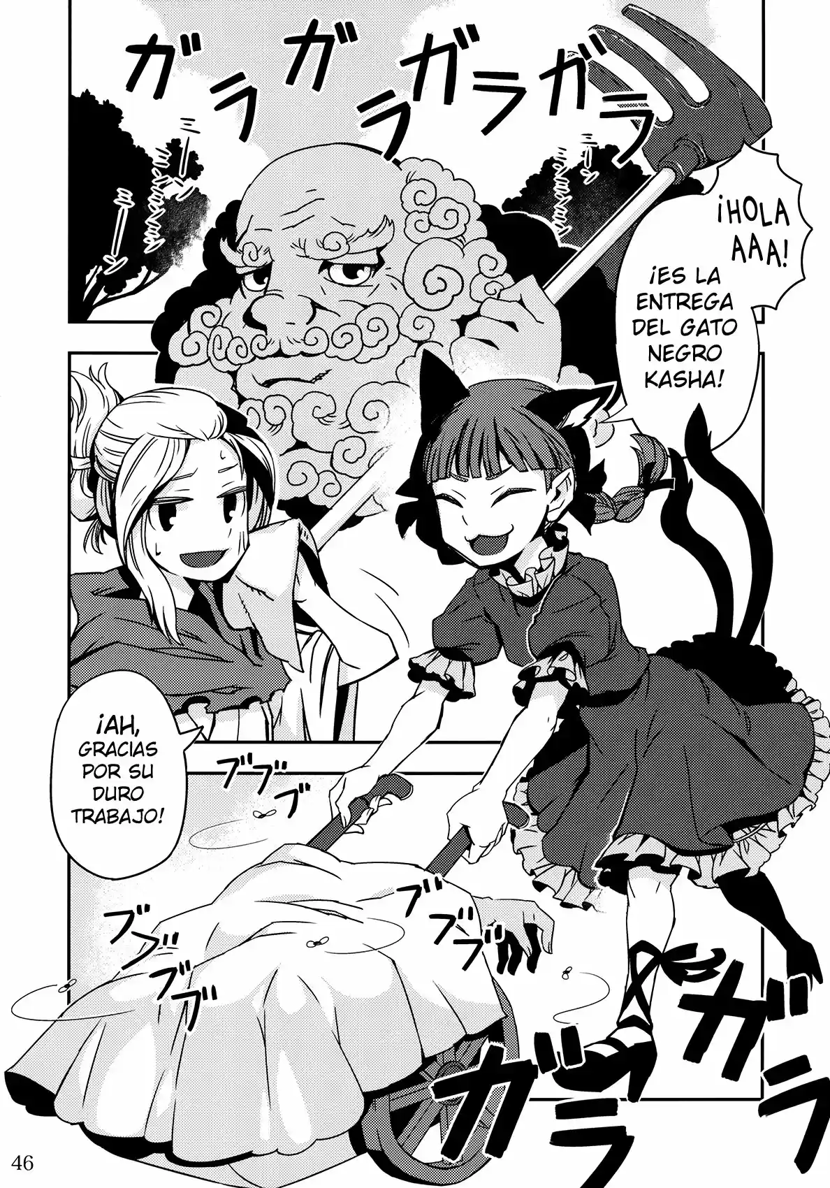 Doujins De Zounose - Capítulo 1 - Página 46 - LectorTMOo