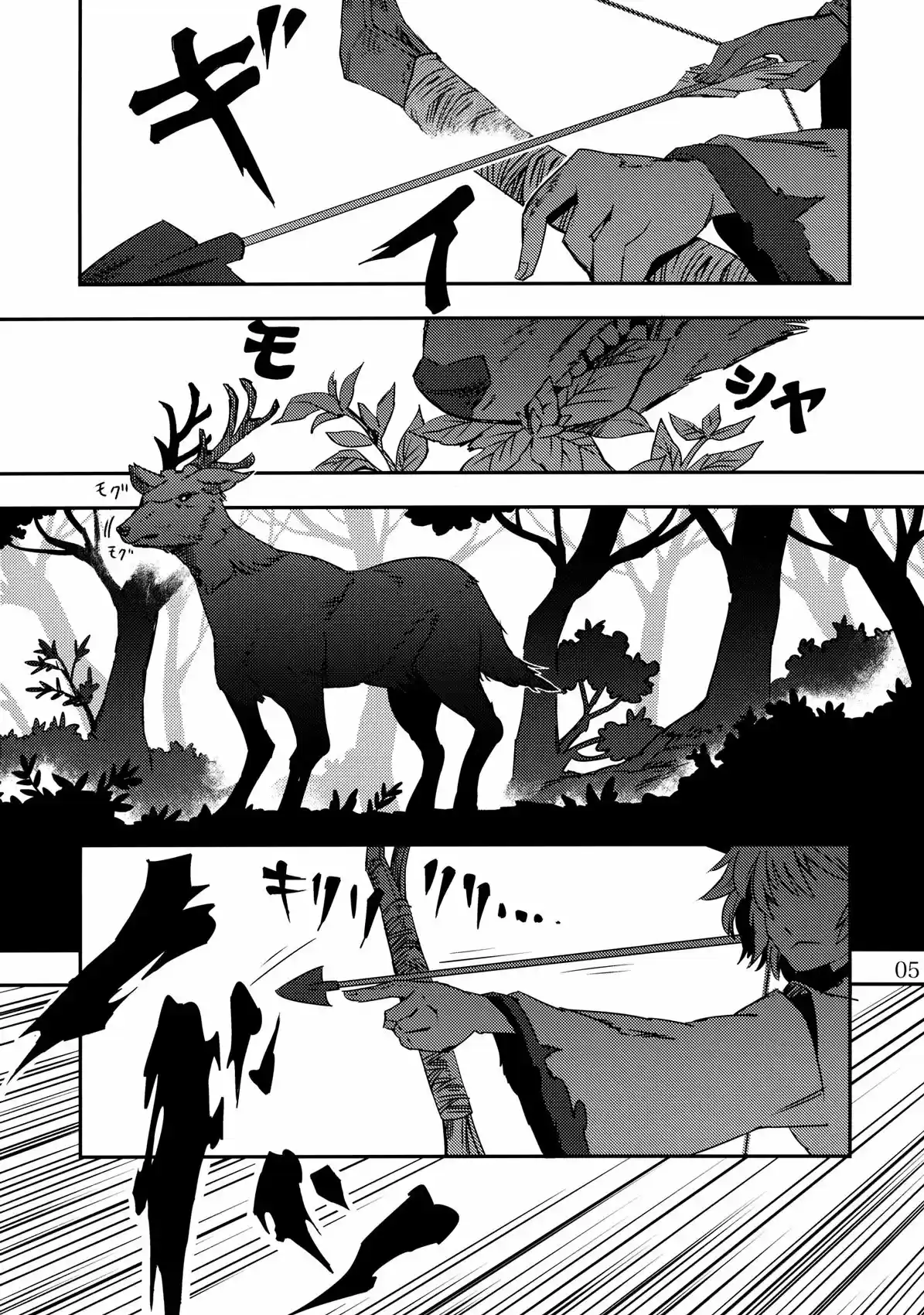 Doujins De Zounose - Capítulo 2 - Página 5 - LectorTMOo