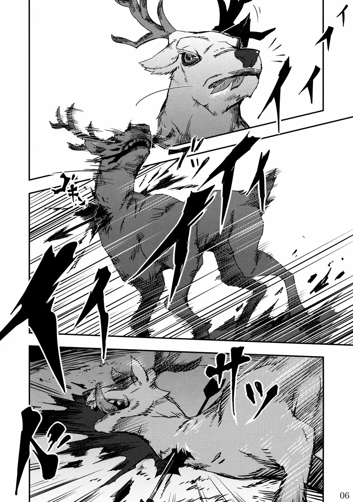 Doujins De Zounose - Capítulo 2 - Página 6 - LectorTMOo