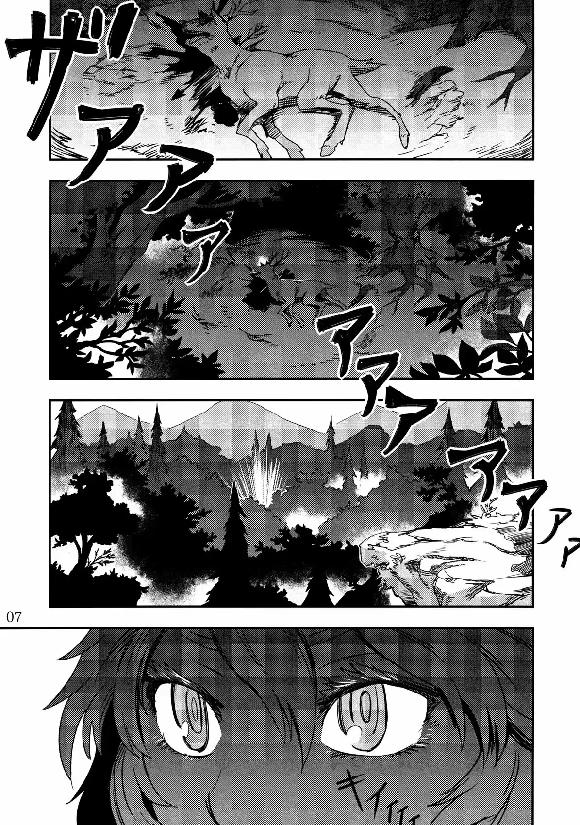Doujins De Zounose - Capítulo 2 - Página 7 - LectorTMOo