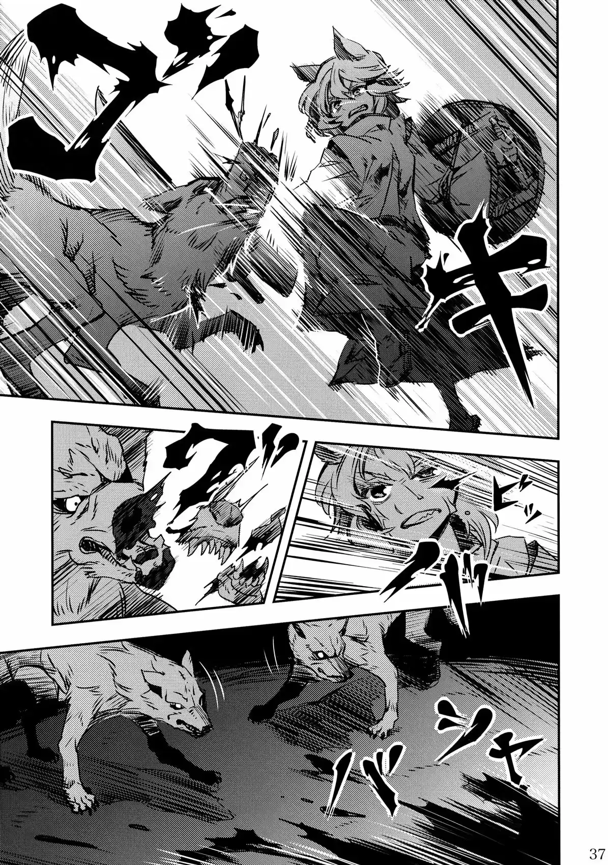 Doujins De Zounose - Capítulo 2 - Página 37 - LectorTMOo