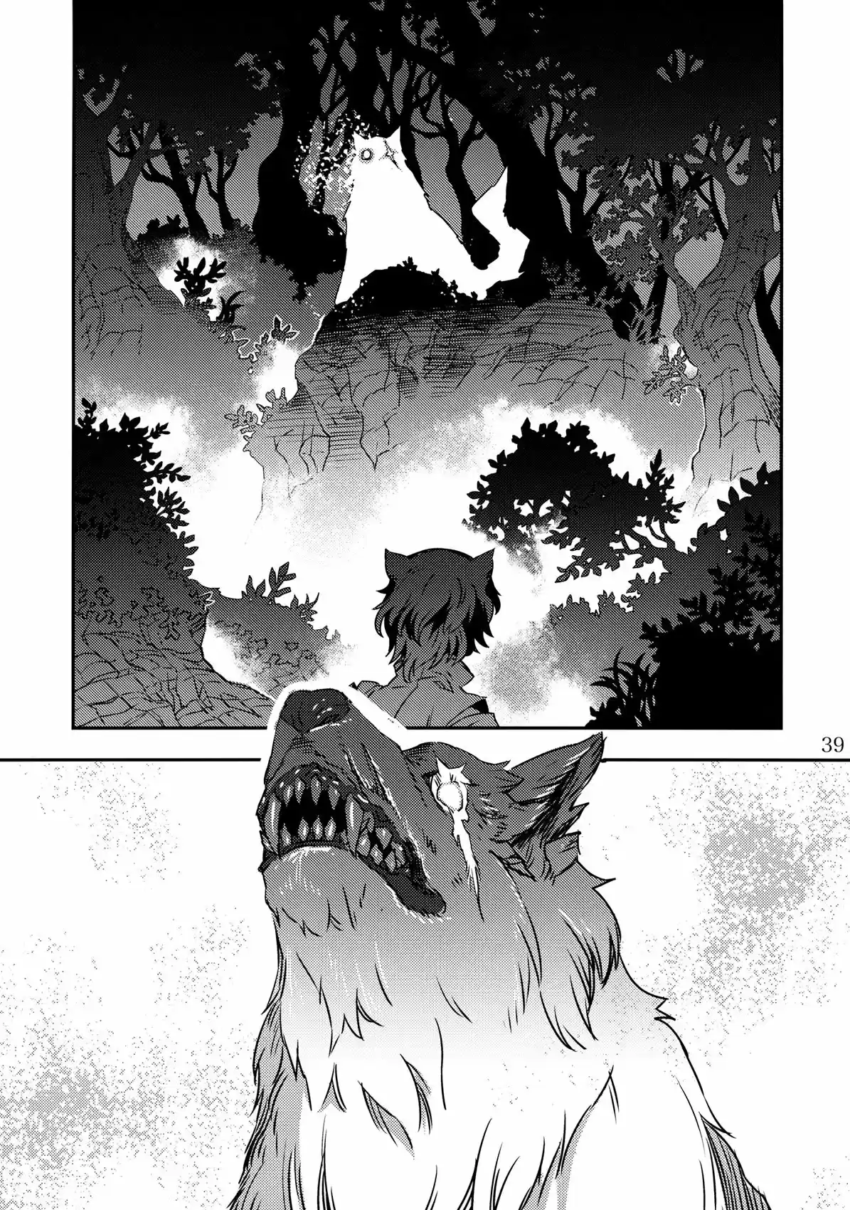 Doujins De Zounose - Capítulo 2 - Página 39 - LectorTMOo