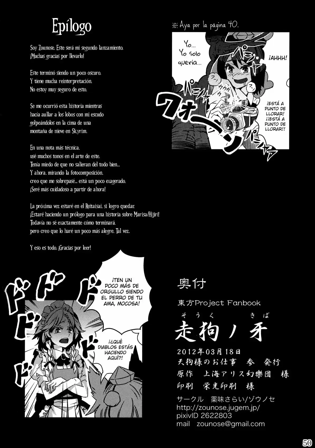 Doujins De Zounose - Capítulo 2 - Página 50 - LectorTMOo