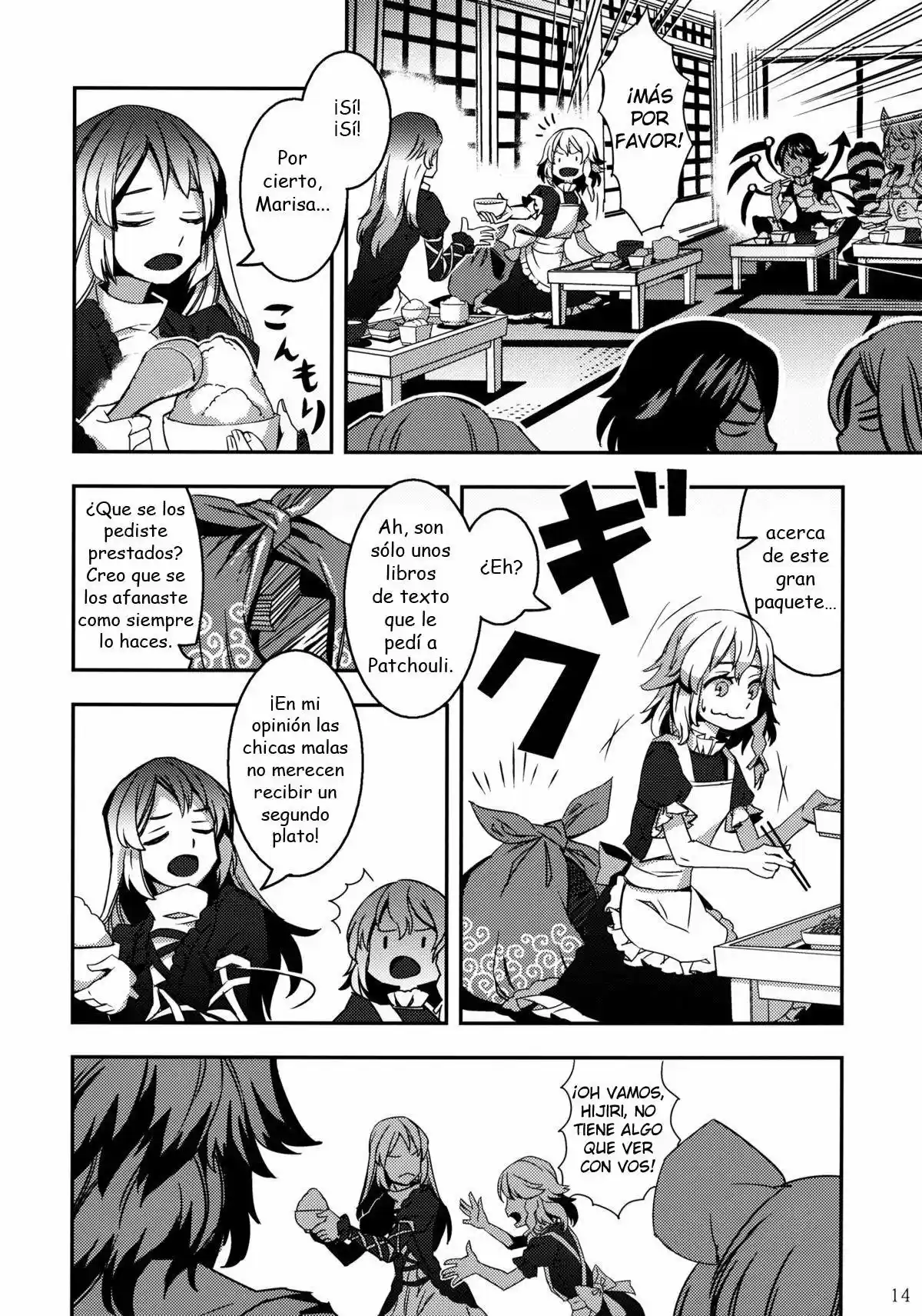 Doujins De Zounose - Capítulo 3 - Página 13 - LectorTMOo