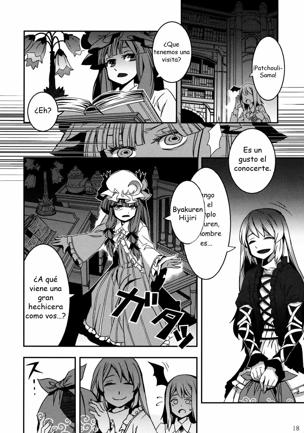 Doujins De Zounose - Capítulo 3 - Página 17 - LectorTMOo