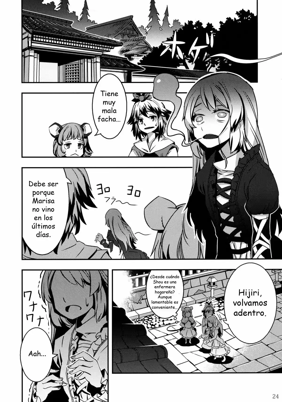 Doujins De Zounose - Capítulo 3 - Página 23 - LectorTMOo