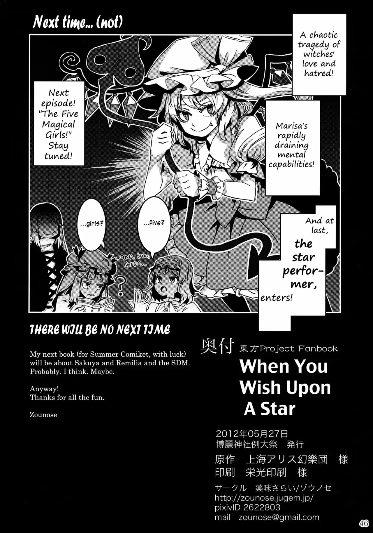 Doujins De Zounose - Capítulo 3 - Página 44 - LectorTMOo