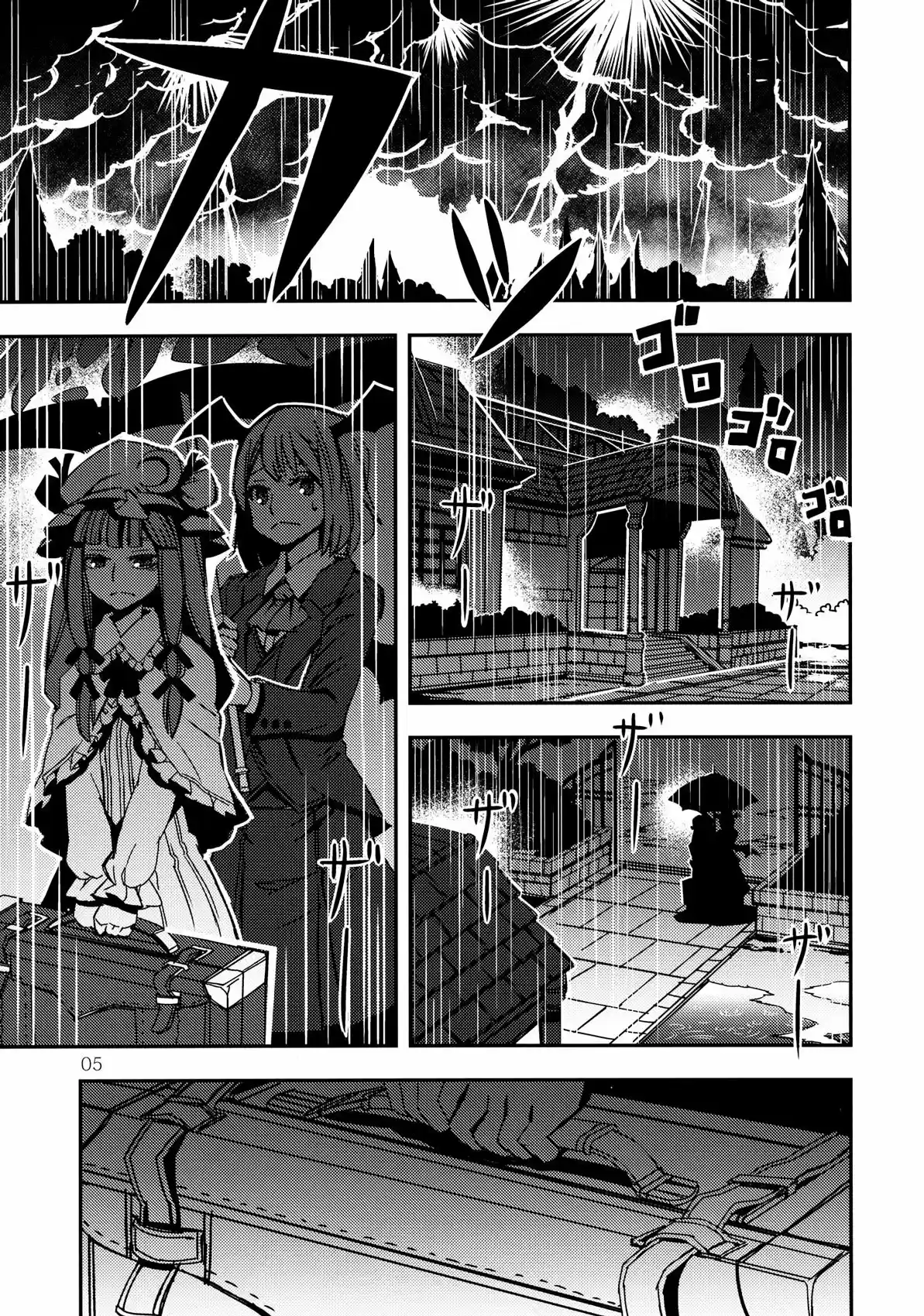 Doujins De Zounose - Capítulo 4 - Página 5 - LectorTMOo