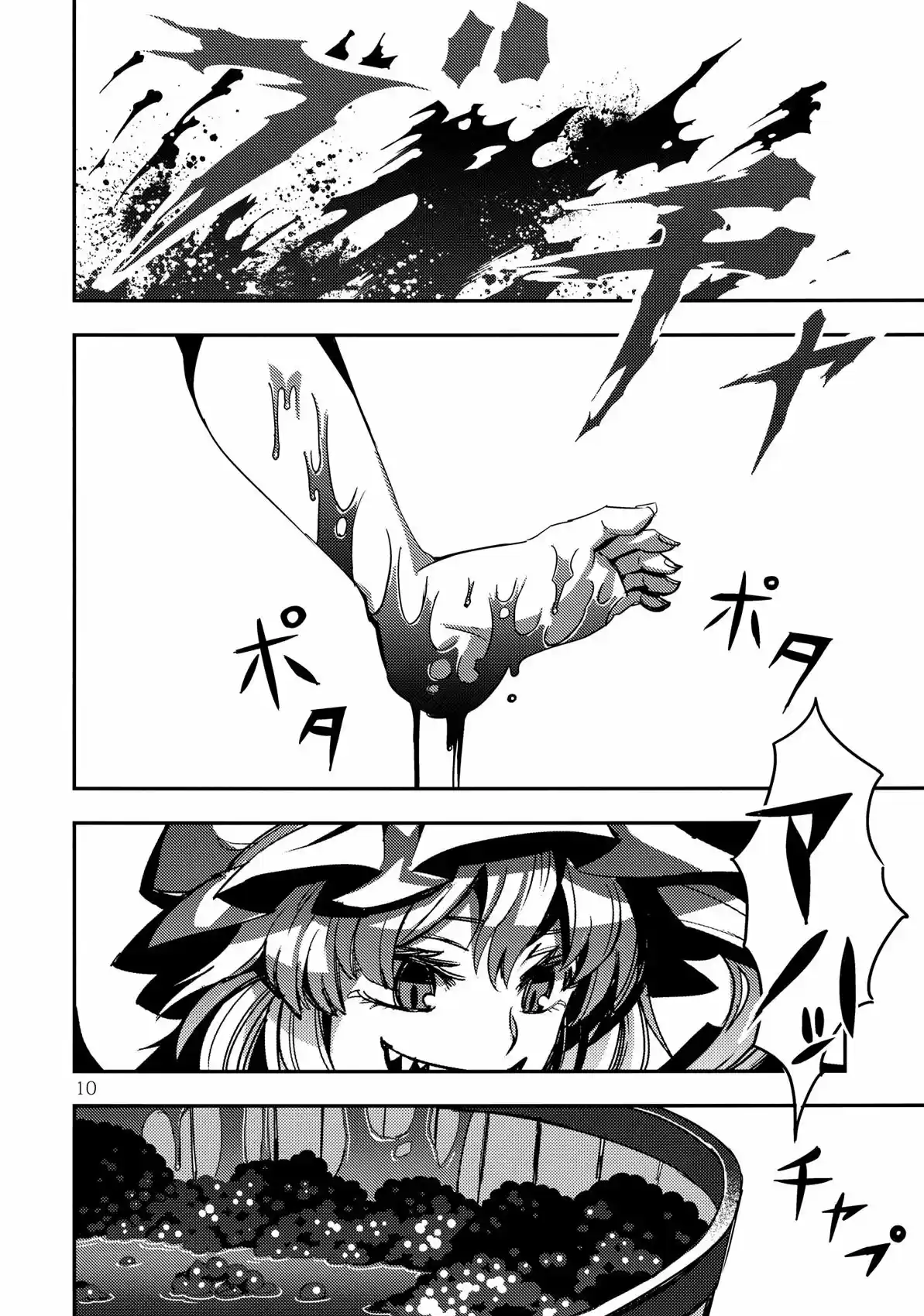 Doujins De Zounose - Capítulo 4 - Página 10 - LectorTMOo