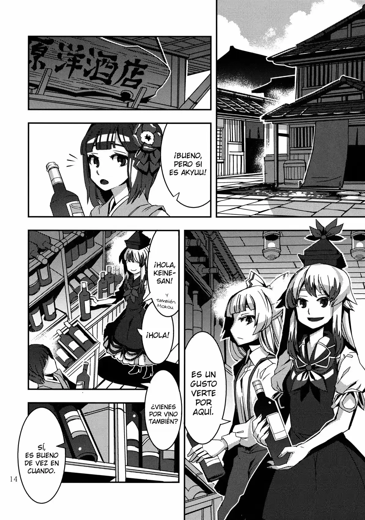 Doujins De Zounose - Capítulo 4 - Página 14 - LectorTMOo