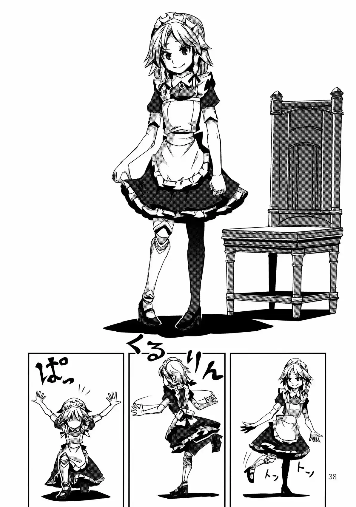 Doujins De Zounose - Capítulo 4 - Página 38 - LectorTMOo