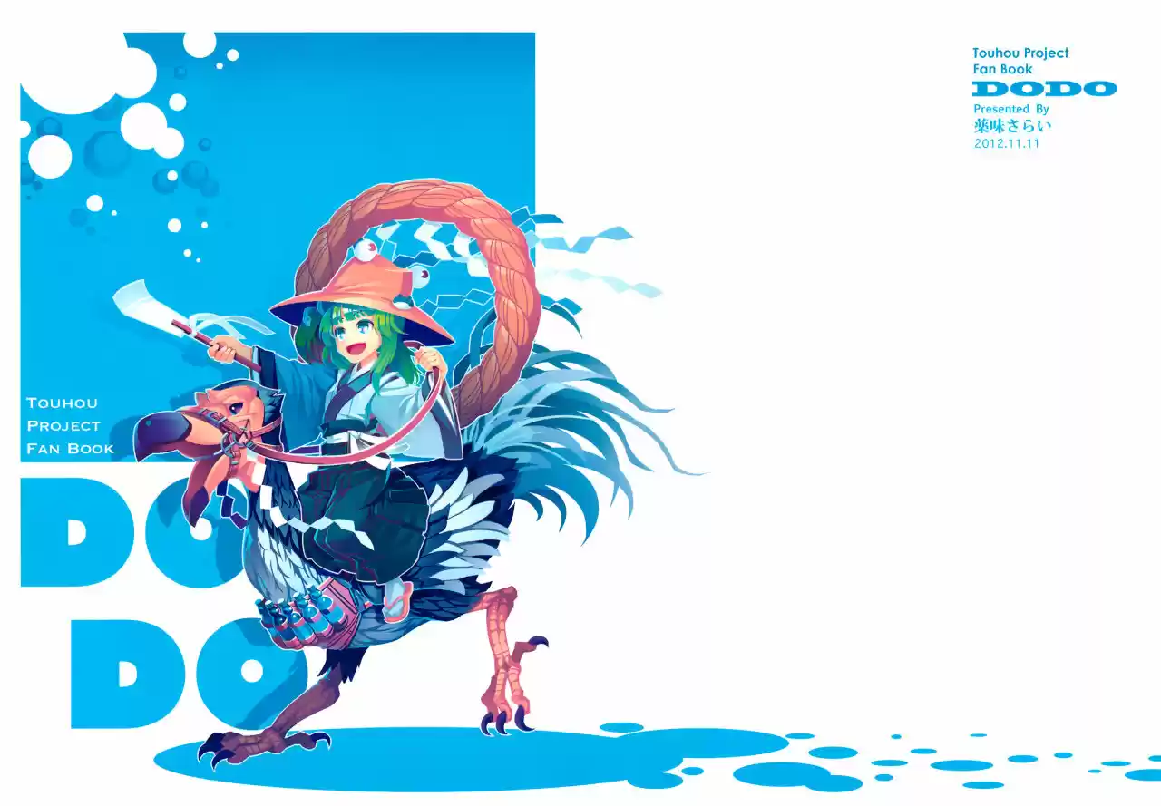 Doujins De Zounose - Capítulo 5 - Página 1 - LectorTMOo
