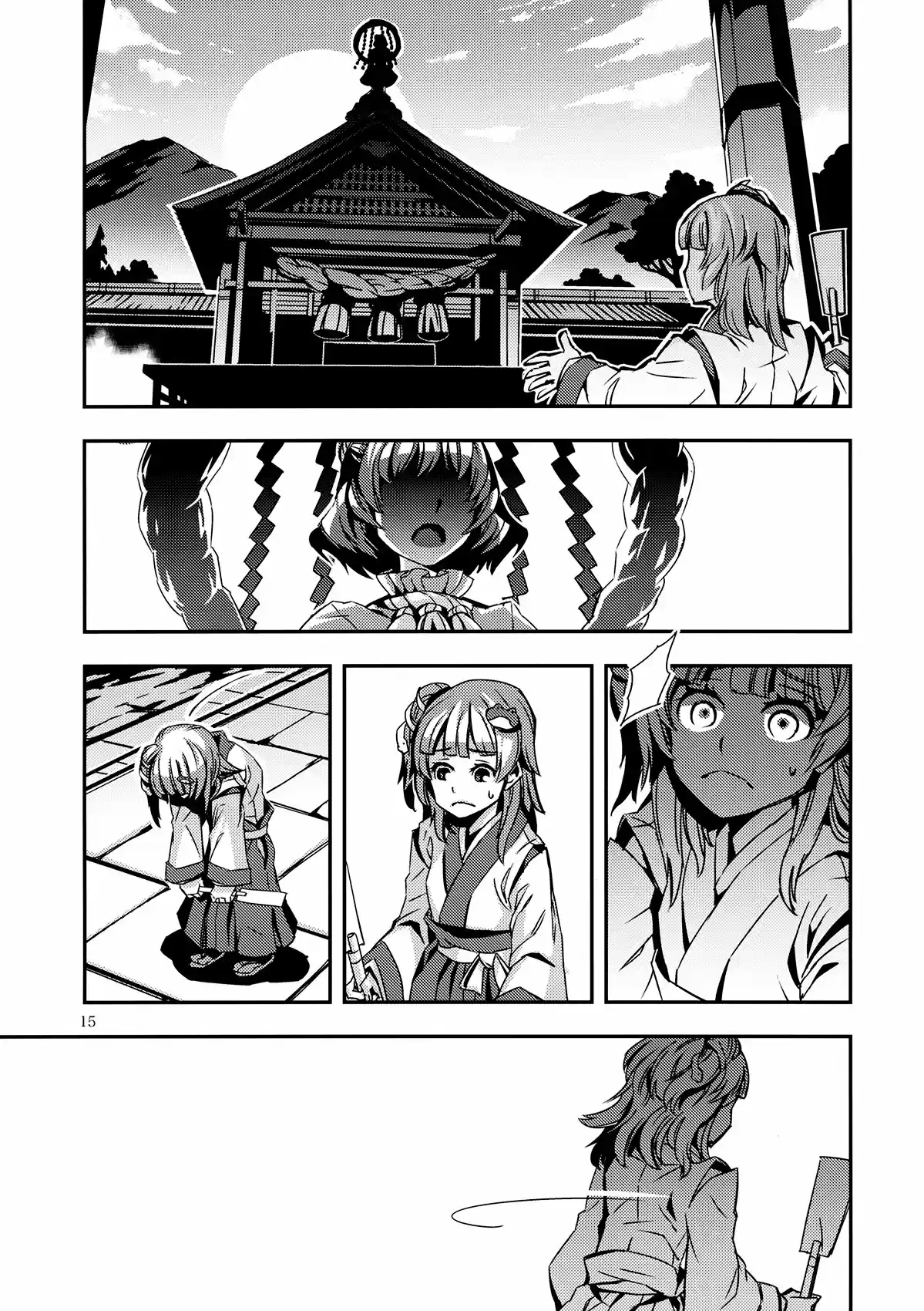 Doujins De Zounose - Capítulo 5 - Página 15 - LectorTMOo