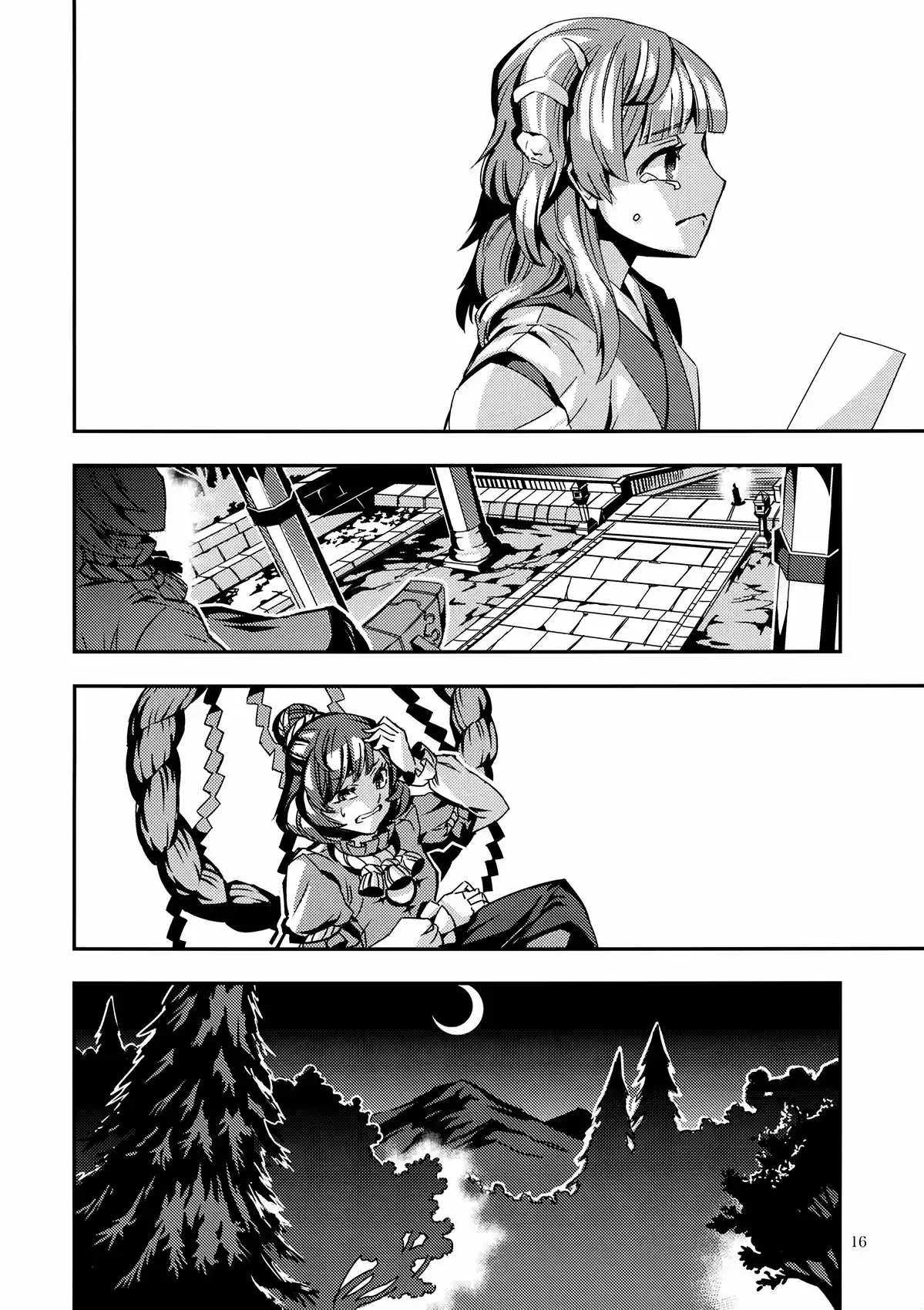 Doujins De Zounose - Capítulo 5 - Página 16 - LectorTMOo