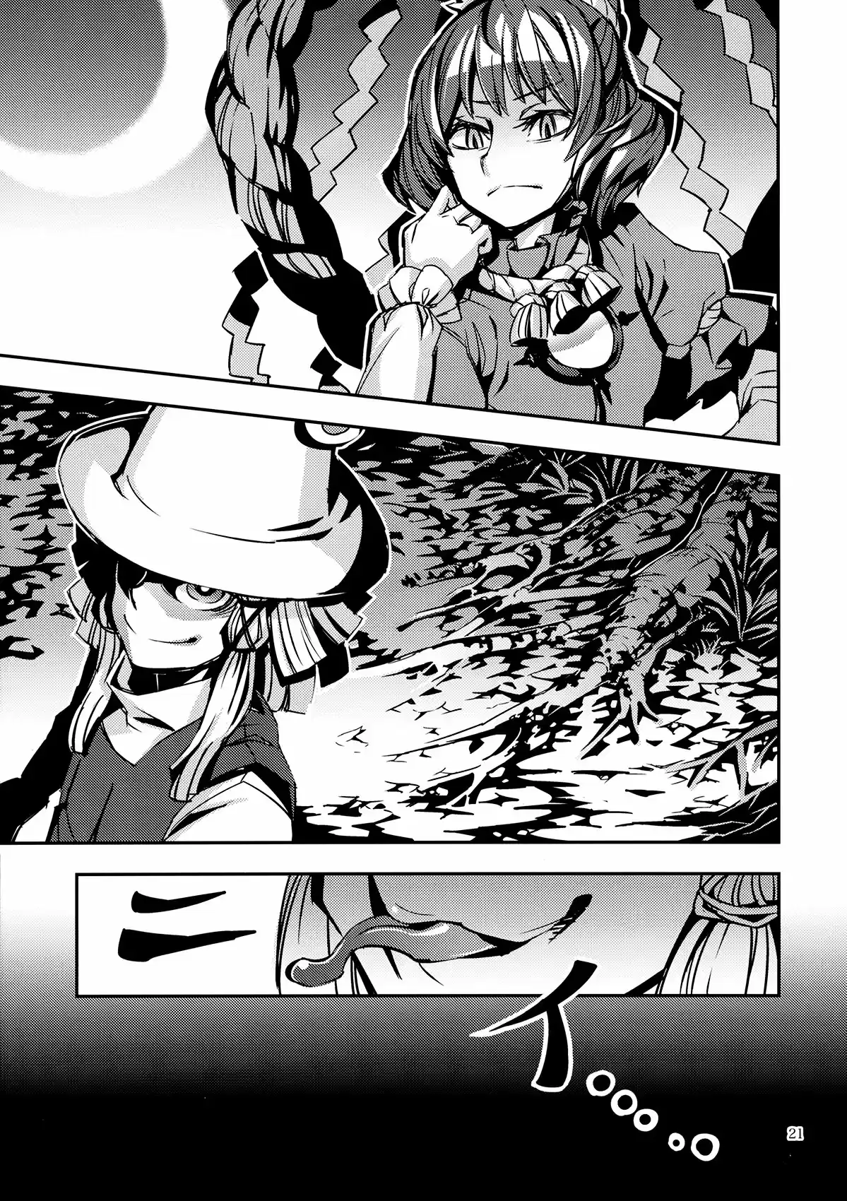 Doujins De Zounose - Capítulo 5 - Página 21 - LectorTMOo